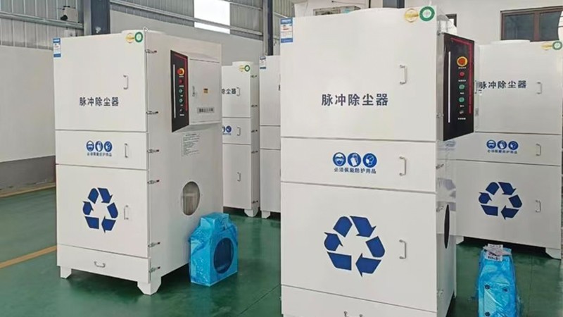大型除尘设备
